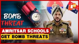 Multiple Schools In Amritsar Receive Bomb Threats Via Emails
