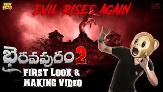 Bhairavapuram 2 | First Look & Making Video| Horror Series| MCA | Middle Class Abbayi | Funmoji