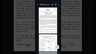 MPPSC SES 2024 RESULT II