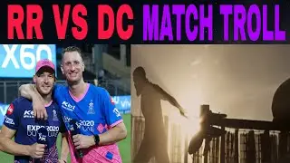 RR VS DC MATCH TROLL | RR VS DC TROLL TELUGU | IPL TROLLS TELUGU | KICKU RA KICKU