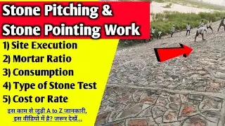 Stone Pitching & Pointing Work | Mortar Ratio, Site Execution, Cost, Tests | Civil Engineering Guide