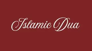 Ya hanano ya manano ya halul mushkilat| Dafa e Musibat , jinnat |Hadayat rehmat ki dua#quran #peace