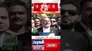 PTI Lawyers Protest Out Side Supreme Court Agsint Qazi Faez Isa | Azam Swati  Fiery Speech