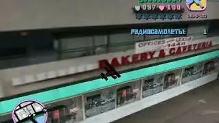 Прохождение GTA  Vice City Миссия 23  Бомбы Пошли!