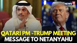 LIVE | Trump to Meet Qatar PM After Israeli Strike in Doha | Netanyahu | US Qatar Relations | N18G