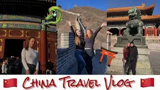 China Travel Vlog🇨🇳🐉