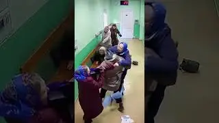 Жесть в поликлинике #sora2 #ai #sora #fight #babushka #humor #юмор