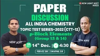 NEET 2022 | All India CHEMISTRY TOPIC TEST SERIES (CTT-12) | Discussion | PERVEZ SIR & SWAPNIL SIR