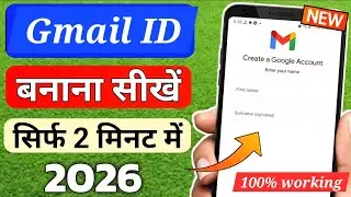 Gmail ID Kaise Banaye Bina Phone Number|gmail id kaise banaye|create gmail without phone no.#gmail 