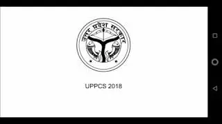 UPPCS UPPSC 2018 honest CUTOFF | Accurate analysis , very Important booklist.