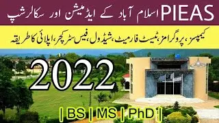 PIEAS Islamabad admissions 2022 - Pakistan institute of engineering and applied science scholarships