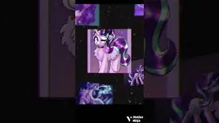 #эдит старлайт Глиммер #пони #mlp #mlpfandom #млп #майлитлпони #edit #mylittlepony #pony