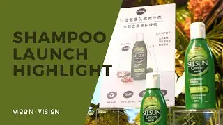 Hair Care Product Launch Event Video | Selsun by SANOFI | Moon Vision Studio