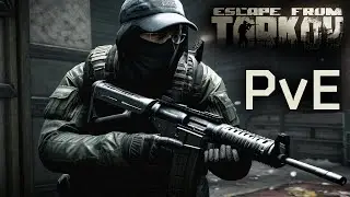 Тарков ПВЕ | ПУТЬ СО ДНА ДО ВЕРШИН ТАРКОВА