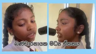 මධ්‍ය අංශයේ ප්‍රවුර්ති විකාශනය -28 October 2025