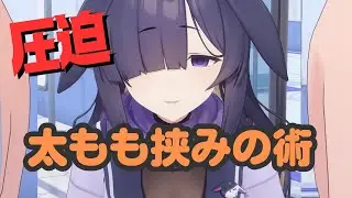 朝のツクヨのアレの元ネタ【ブルアカ】