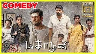 Magamuni | Magamuni Comedy Scenes | Arya | Ilavarasu | Arya Comedy | Ilavarasu Comedy | mahima