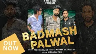 BADMASH PALWAL / OFFICIAL VIDEO  / RISHI HARYANVI  / NEW HARYANVI SONG