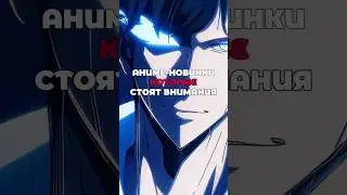 ТОП-5 Аниме-Новинок 2025, Которые Нельзя Пропустить! #аниме #топ #anilife #2025