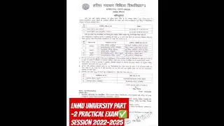 LNMU University PART -2 Practical exam routine session 2022-2025 Date out ||#lnmu #dbg #darbhanga 💯✅