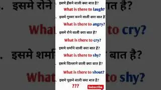 English speaking practice | English vocabulary | Daily use english sentences#english #shorts