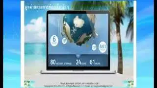 WordlVentures Plan (Thai Version)