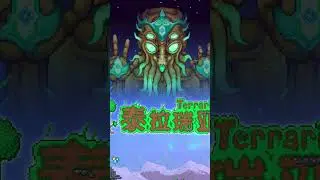 ЦЕНЗУРА В ТЕРРАРИИ!  | Terraria 1.4.5 #terraria #террария #террария_ванкор