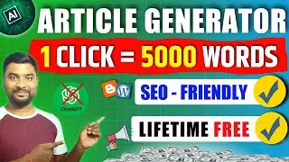 🔥Write 100% SEO Friendly & Human Written Article In 1 Click | Fast Adsense Approval ✅ - SmartHindi