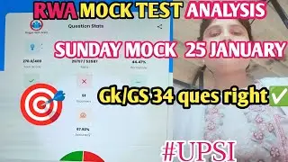 RWA UPSI MOCK TEST ANALYSIS🎯|| SUNDAY MOCK TEST 25 JANUARY || ✅