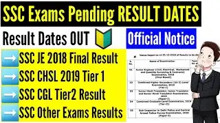 SSC EXAMS 2020 RESULTS | SSC JE 2018 FINAL RESULT | SSC CHSL 2019 TIER1 RESULT |SSC CGL 2019 TIER2