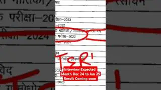 MP assistant professor exam result coming soon interview date release