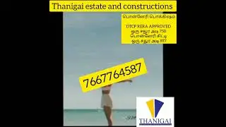 வந்தீங்கன்னா வாங்கிடுவீங்க Actor Vijay Leo Property