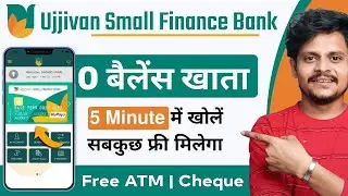 ujjivan small finance bank account 2025 | ujjivan bank zero balance account opening online