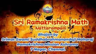Sri Ramakrishna Bhajans | Ramakrishna Math Nattarampalli Tamil Nadu