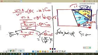 حصة 3ث 23 يناير
