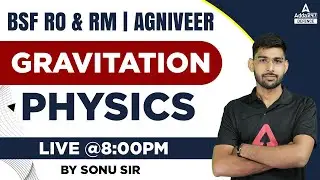 BSF RO RM Classes | Agniveer Class |  Physics | Gravitation | By Sonu Sir