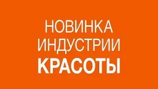 Инструкция по использованию растворимых полосок с витамином С TimeWise&reg;