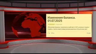 MMORPG Oasis - Изменение баланса сетов дракона