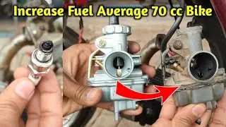 How To Increase Fuel Average 70 CC Bike