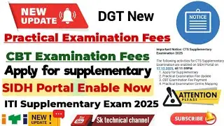 DGT New Notice|practical Exam Fees,CBT Exam Fees Link Open SIDH Portal ITI Supplementary Exam 2025
