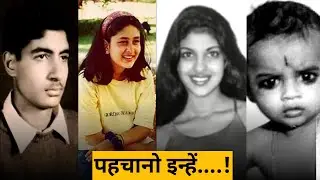 Top 10 Bollywood Actors And Actresses childhood Photos !!