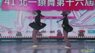 排舞賽青少年組41【北一鎖舞第十六屆】｜2025 新北國際街舞大賽｜0802預賽