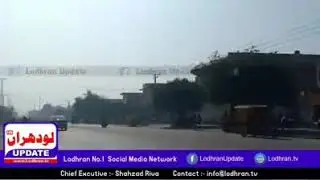 Lodhran City Lodhran Song