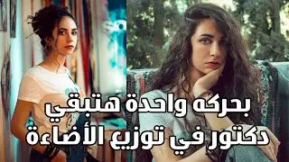 احترف التصوير و توزيع الاضاءة  في حركة واحده - تصوير خارجي- تصوير احترافي