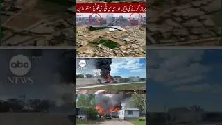 CCTV footage of PIA plane crash in Karachi | 22 Jun 2024 |  News | #trending #pakistani