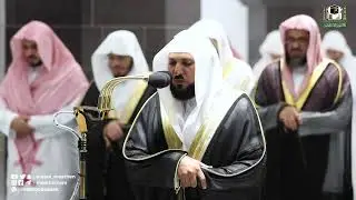تلاوة فضيلة الشيخ د. ماهر المعيقلي من صلاة التهجد بـ #المسجدالحرام ⁧من ليلة 29 #رمضان 1443هـ.