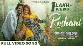 ରୋଷଣୀ | Roshani | Official Music Video | Challenge | Odia Song | Ardhendu | Lipi | Kuldeep | Gaurav