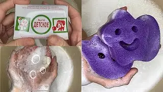 АСМР Смылила мыло до нуля! Долгая распаковка и фигурные губки. ASMR Washing off soap completely.