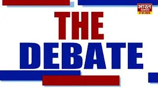 कैंपस से सड़क तक UGC पर संग्राम,UGC के जरिए जाति की सियासत पर कब लगाम ? | THE DEBATE |