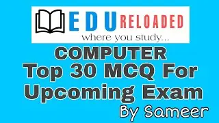 Top 30 Computer MCQ for Upcoming Exam